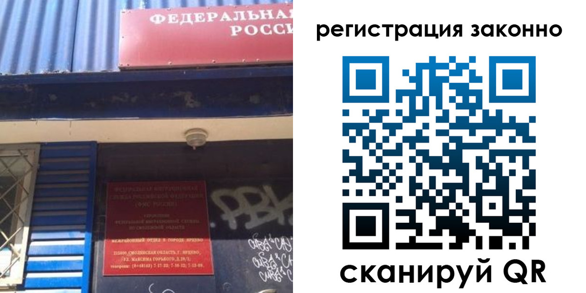 прописка поиск в Куровском