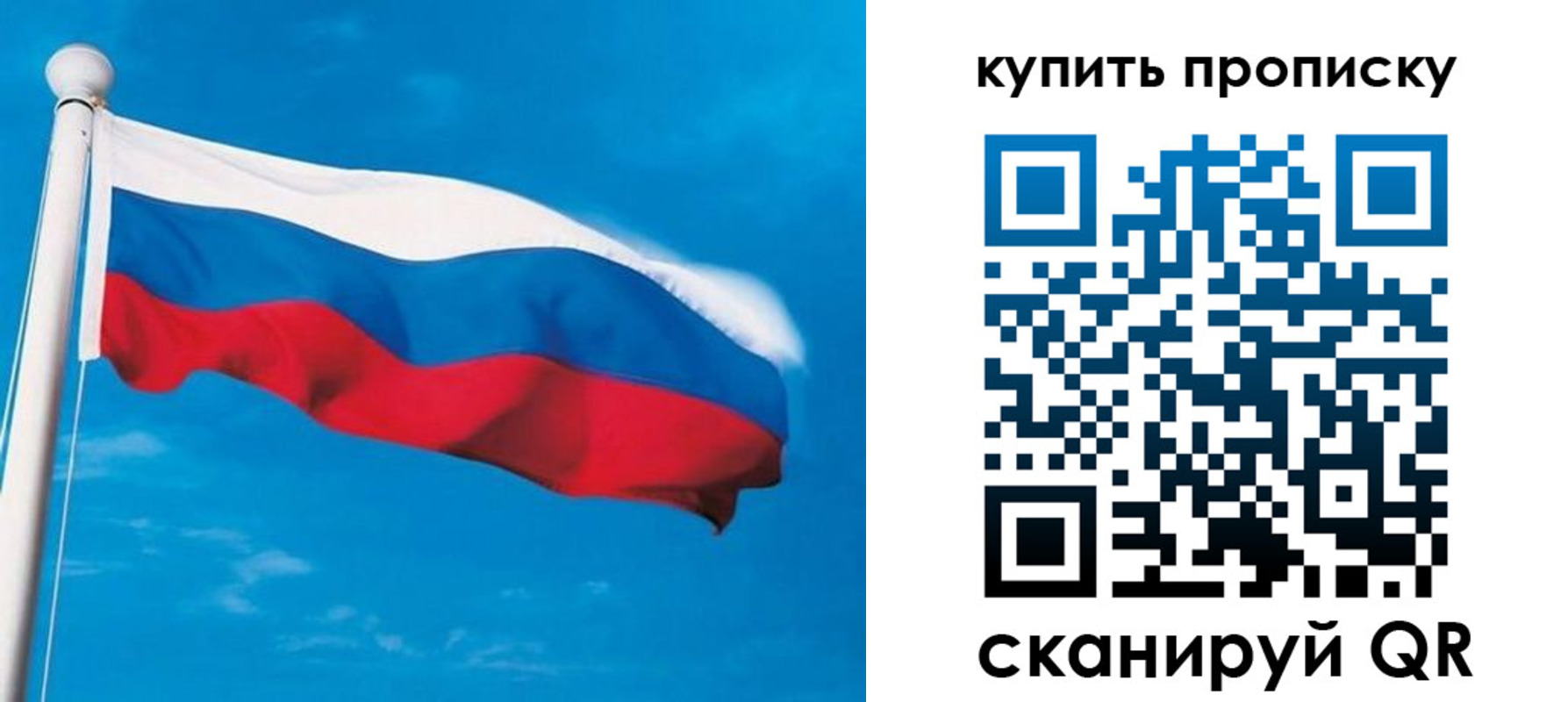 миграционный учет в Куровском