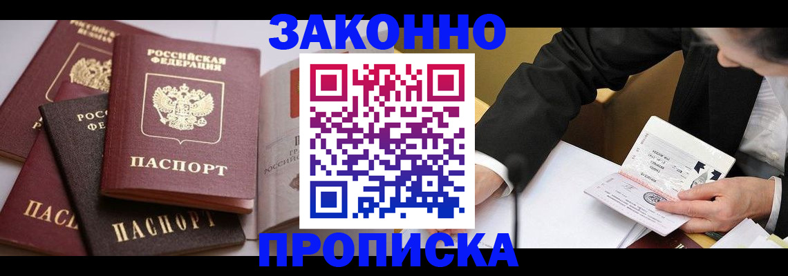регистрация для дет. сада в Куровском